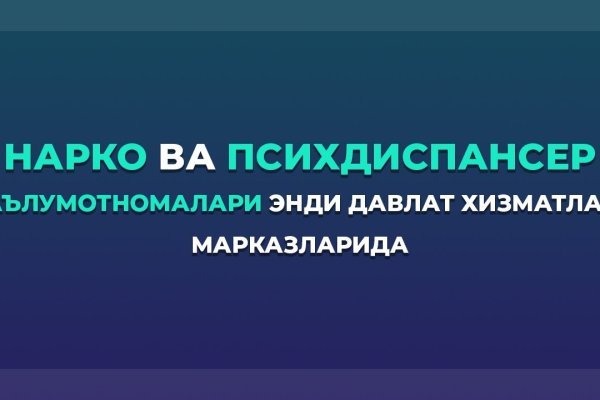 Что такое kraken 2krn cc