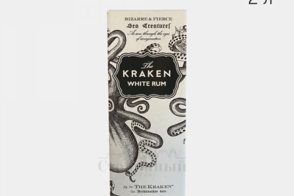 Kraken 4