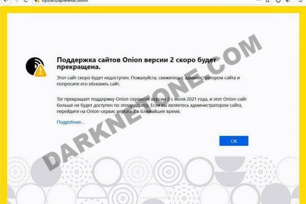 Кракен маркетплейс kr2web in площадка торговая